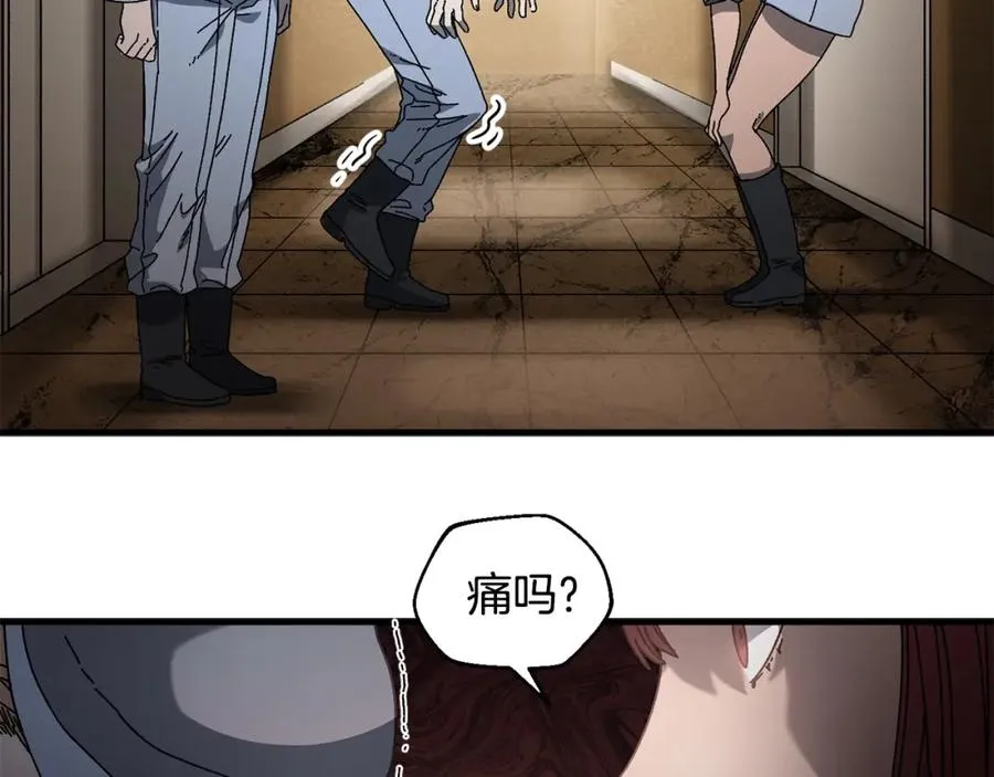 第21话 模拟房 第147页