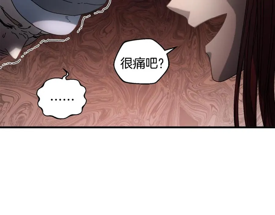 第21话 模拟房 第148页