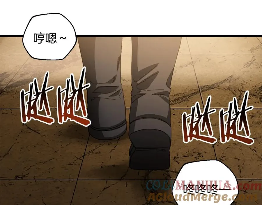 第21话 模拟房 第153页