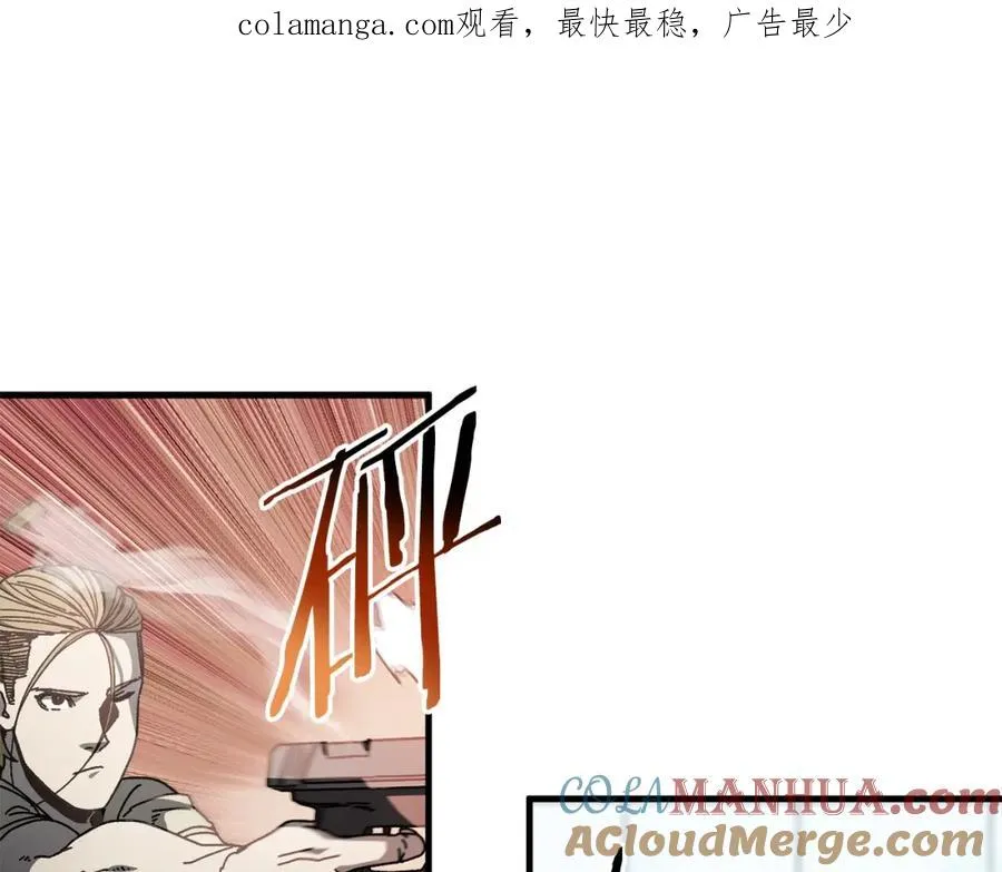 第22话 不要忘记仇恨 第1页