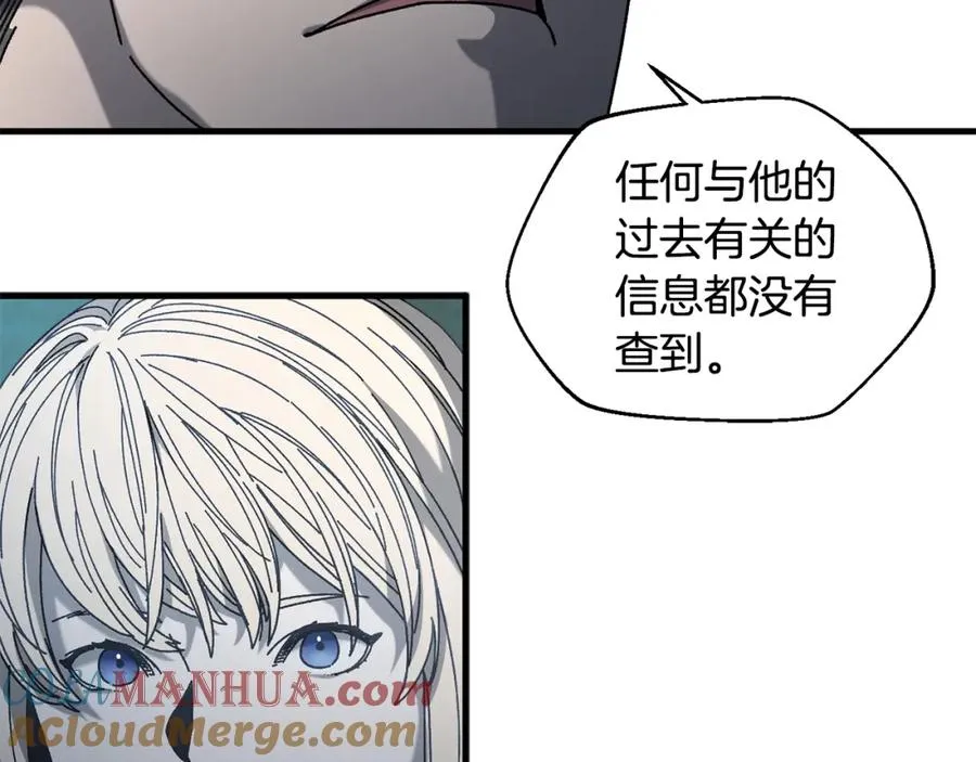 第22话 不要忘记仇恨 第5页