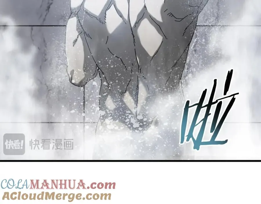 第22话 不要忘记仇恨 第17页