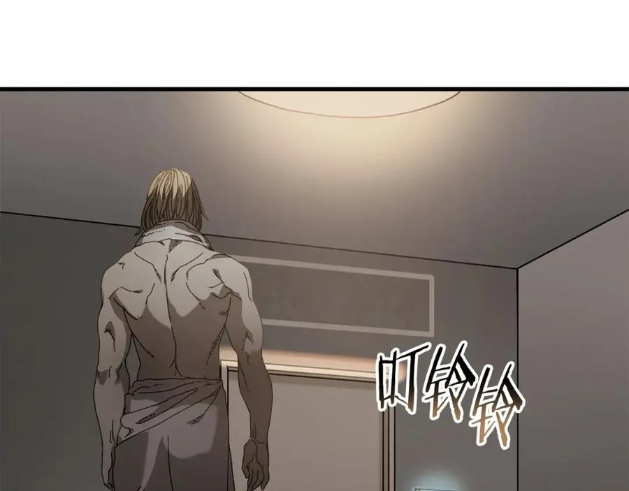 第22话 不要忘记仇恨 第20页