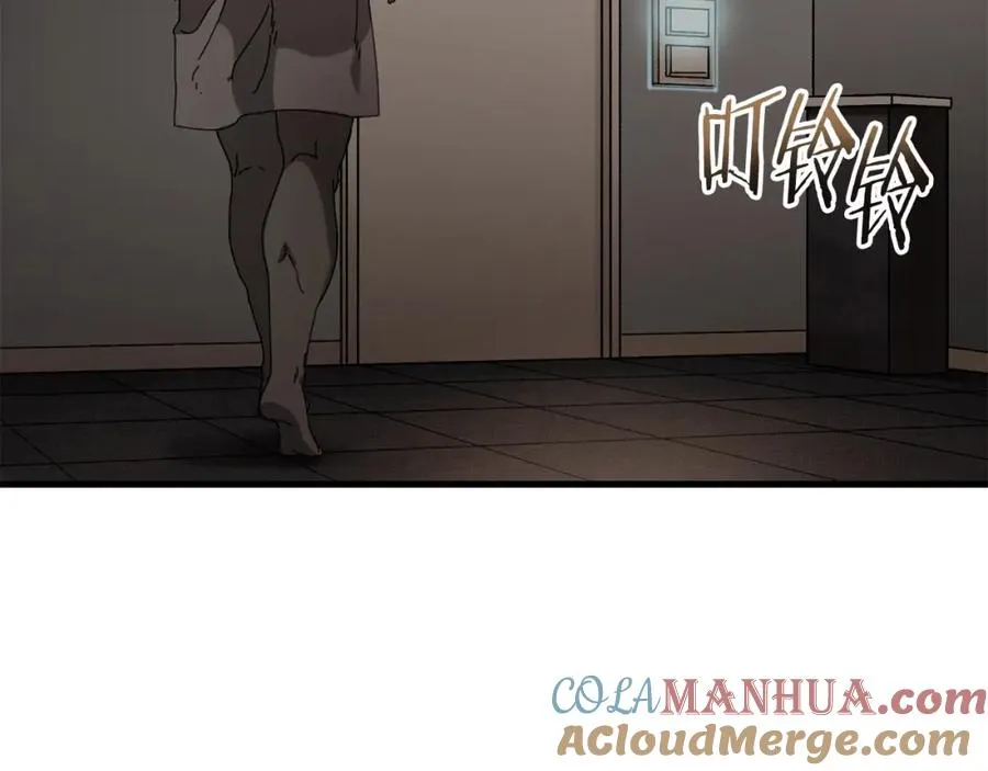 第22话 不要忘记仇恨 第21页
