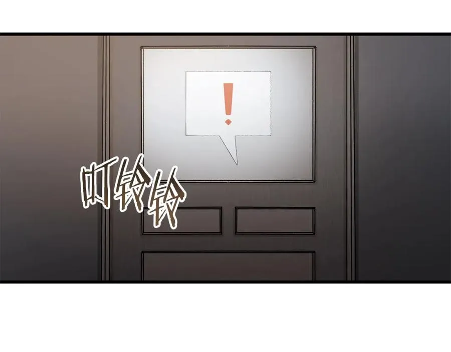 第22话 不要忘记仇恨 第22页
