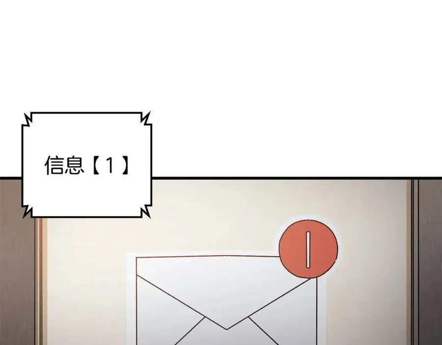 第22话 不要忘记仇恨 第24页