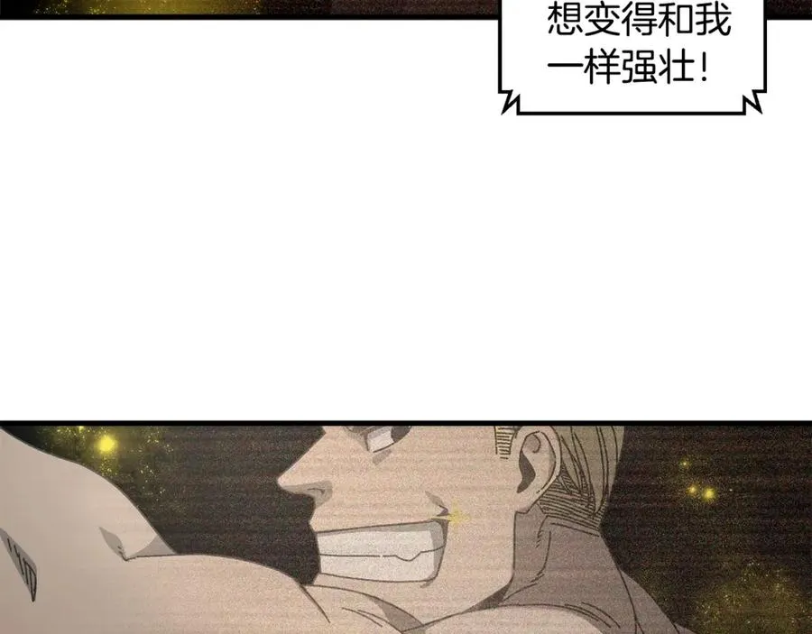 第22话 不要忘记仇恨 第30页