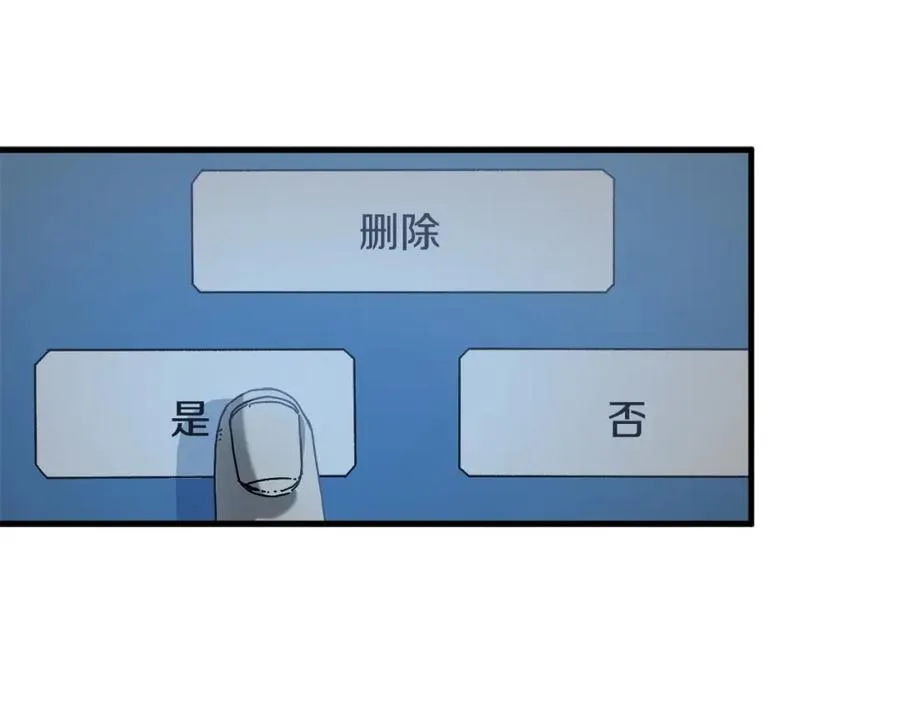第22话 不要忘记仇恨 第34页