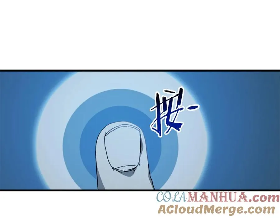 第22话 不要忘记仇恨 第37页