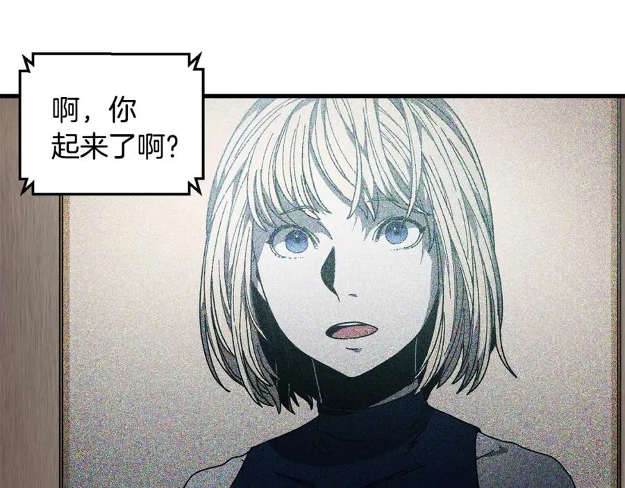 第22话 不要忘记仇恨 第38页