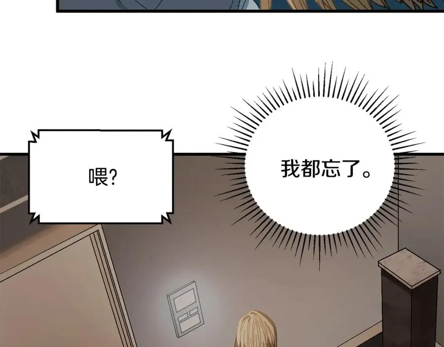 第22话 不要忘记仇恨 第50页