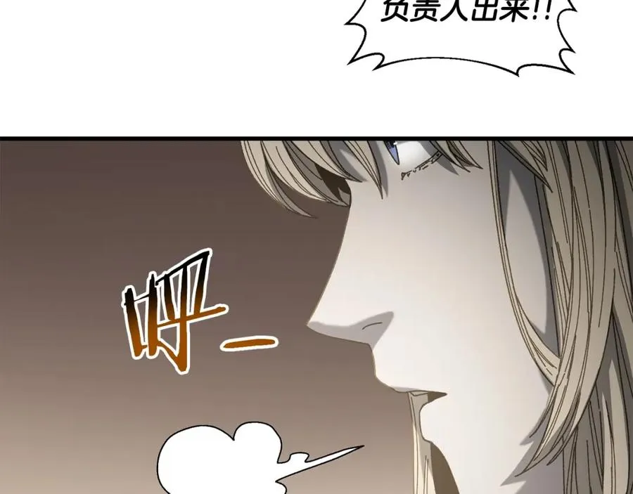 第22话 不要忘记仇恨 第71页