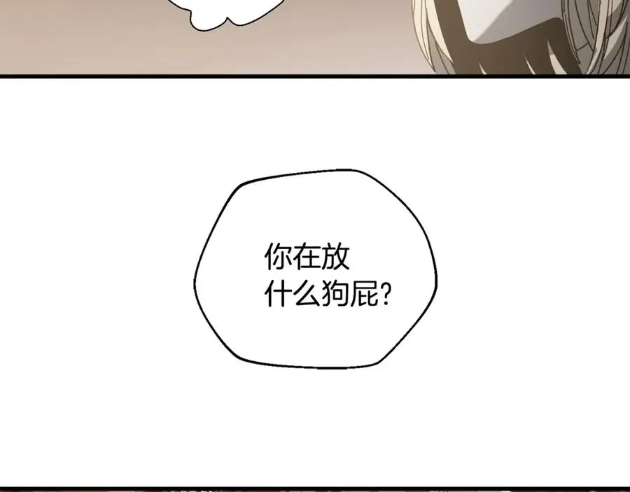 第22话 不要忘记仇恨 第72页