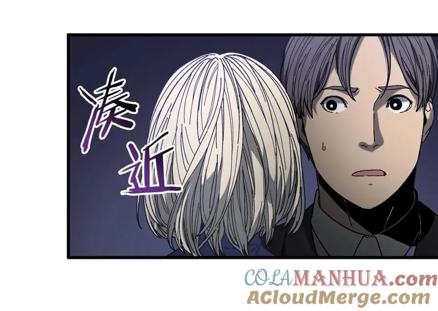 第22话 不要忘记仇恨 第81页