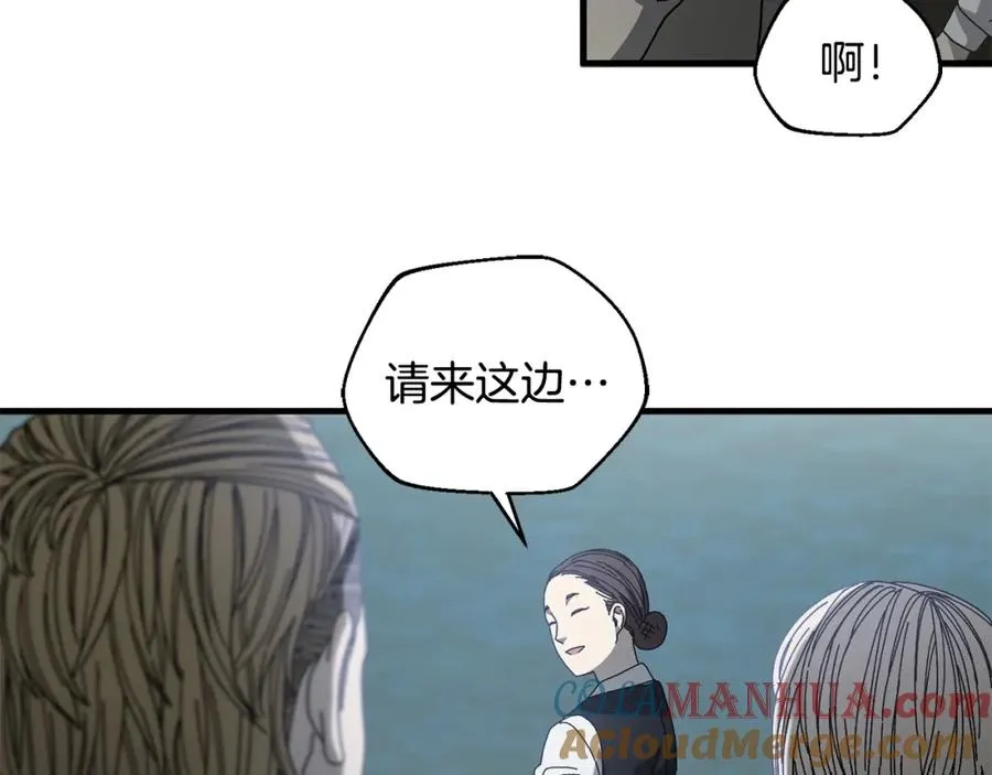第22话 不要忘记仇恨 第97页
