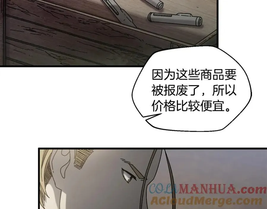 第22话 不要忘记仇恨 第101页