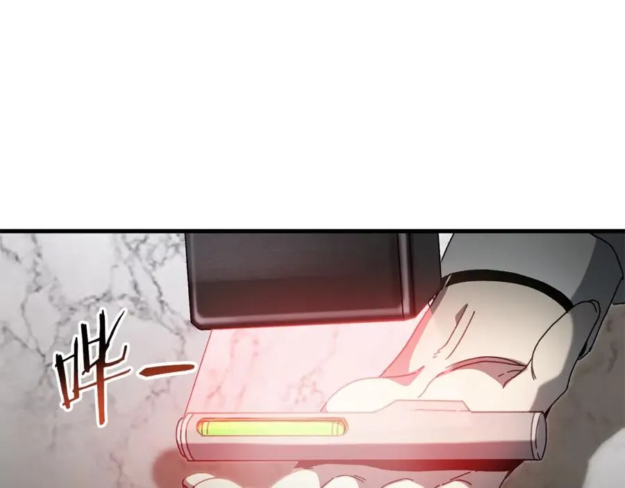 第22话 不要忘记仇恨 第108页