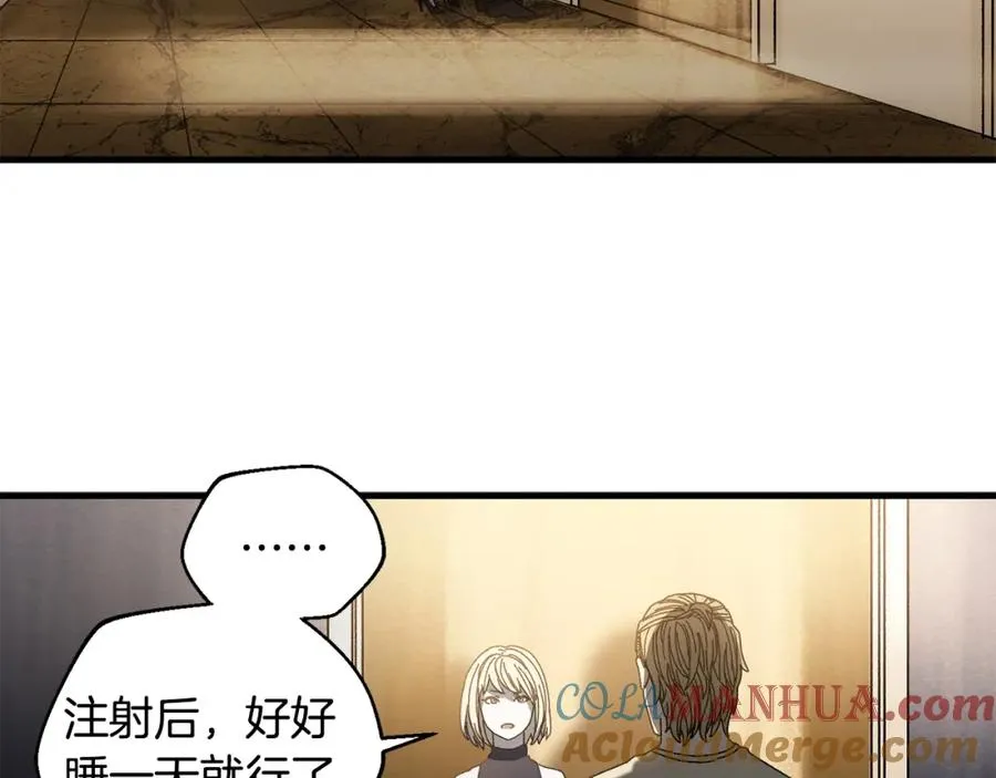 第22话 不要忘记仇恨 第117页