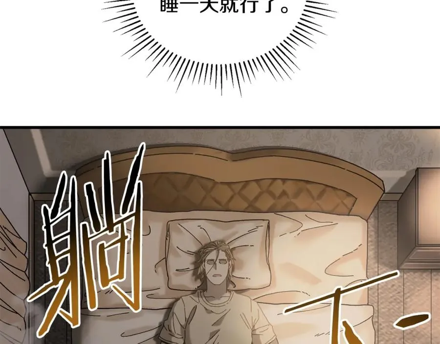第22话 不要忘记仇恨 第124页