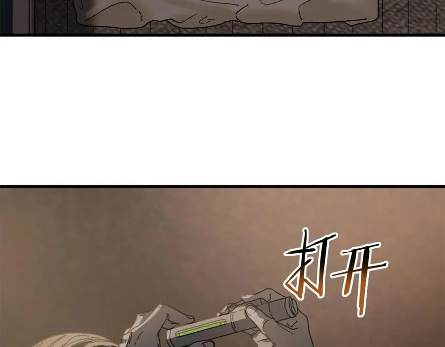 第22话 不要忘记仇恨 第126页
