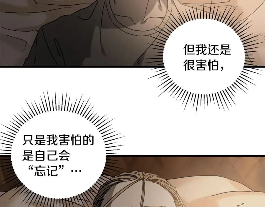 第22话 不要忘记仇恨 第135页