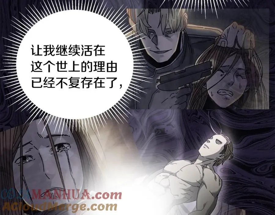 第22话 不要忘记仇恨 第137页
