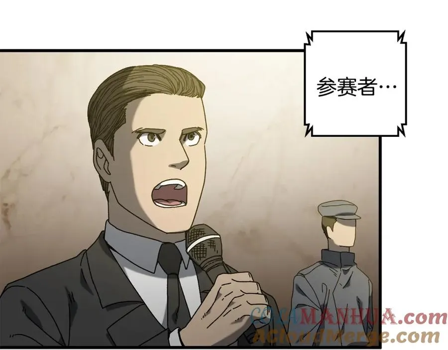 第22话 不要忘记仇恨 第153页