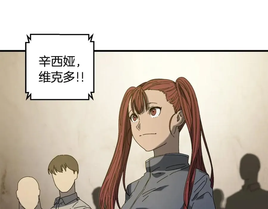 第22话 不要忘记仇恨 第155页