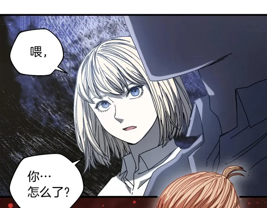 第22话 不要忘记仇恨 第162页