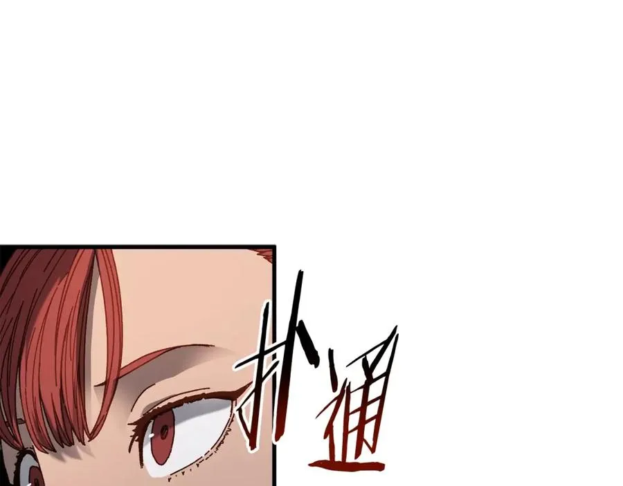 第22话 不要忘记仇恨 第167页