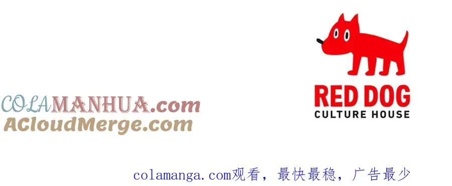第22话 不要忘记仇恨 第177页