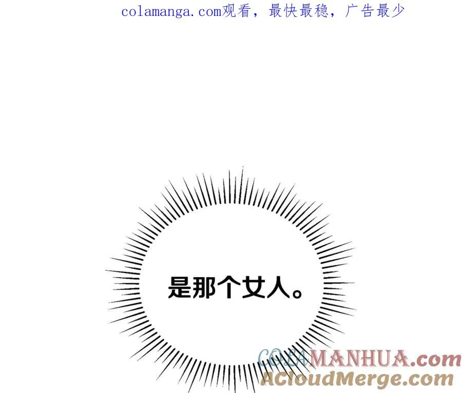 第23话 仇人相见 第1页