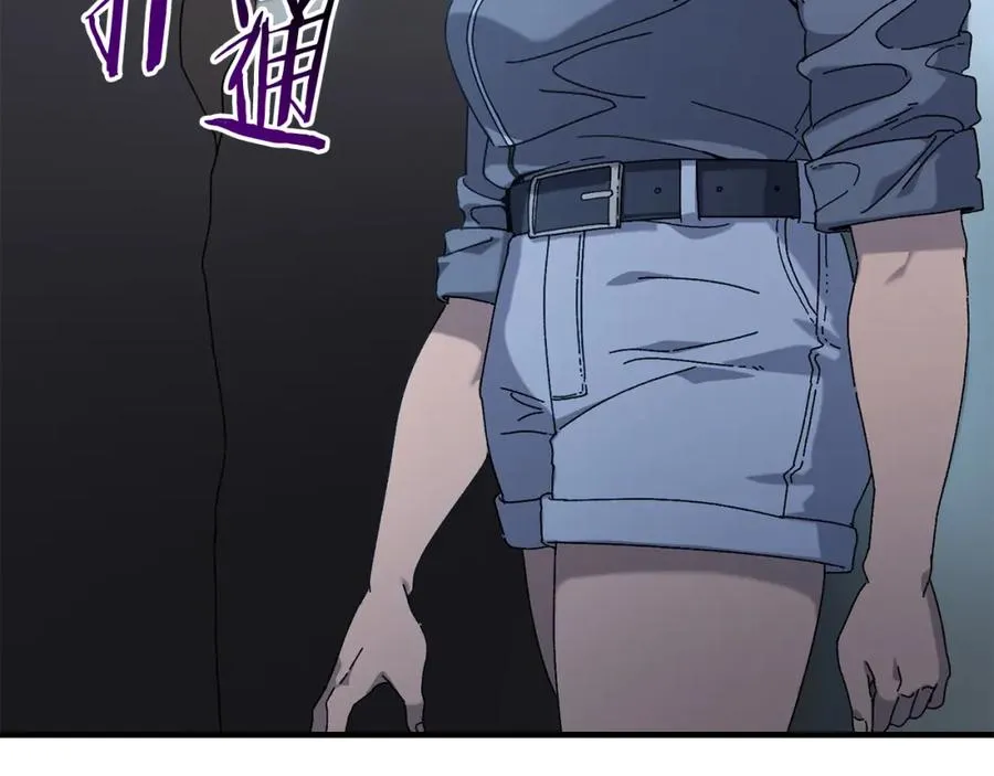 第23话 仇人相见 第4页