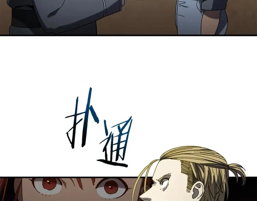 第23话 仇人相见 第7页