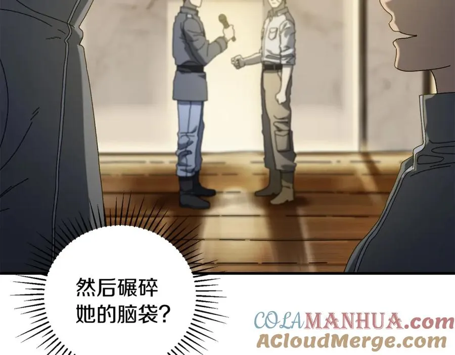 第23话 仇人相见 第17页