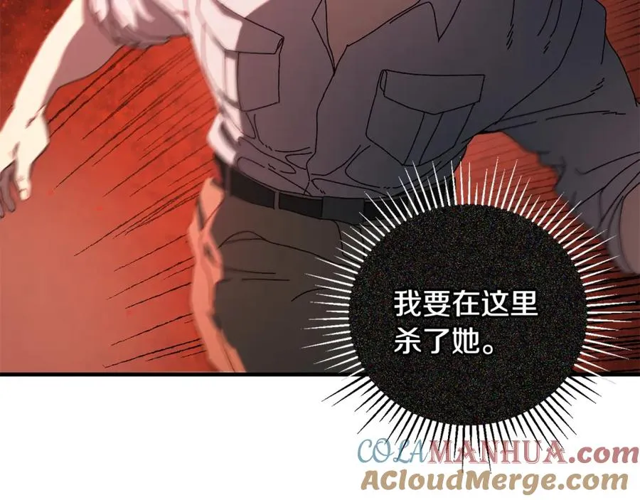 第23话 仇人相见 第21页
