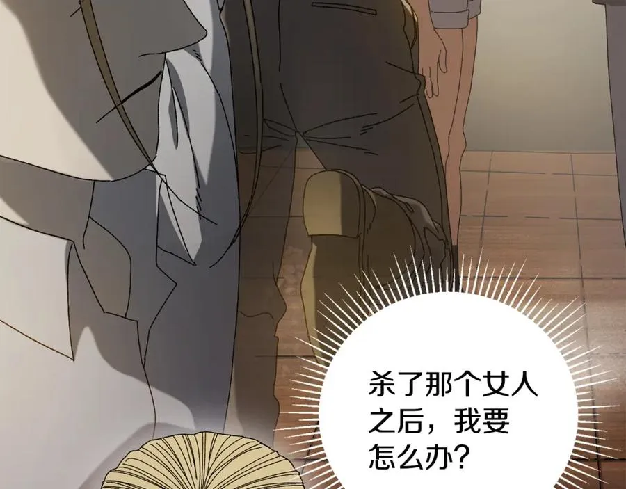第23话 仇人相见 第28页