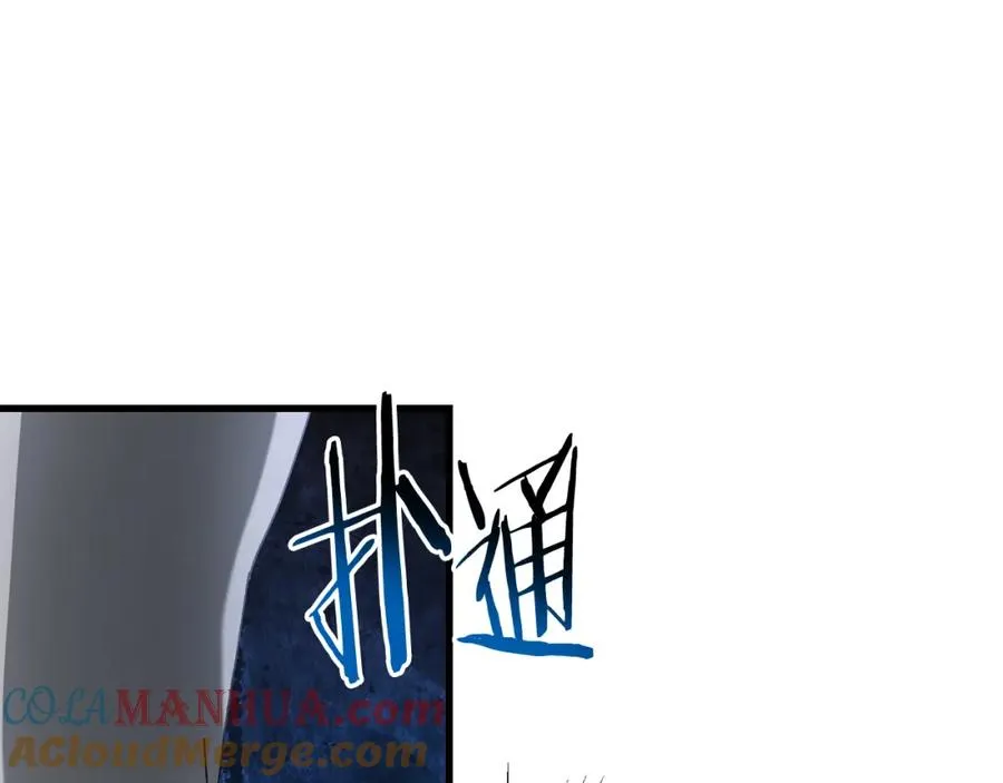 第23话 仇人相见 第33页