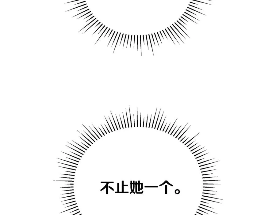 第23话 仇人相见 第36页