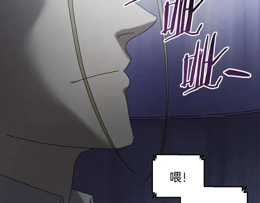 第23话 仇人相见 第42页