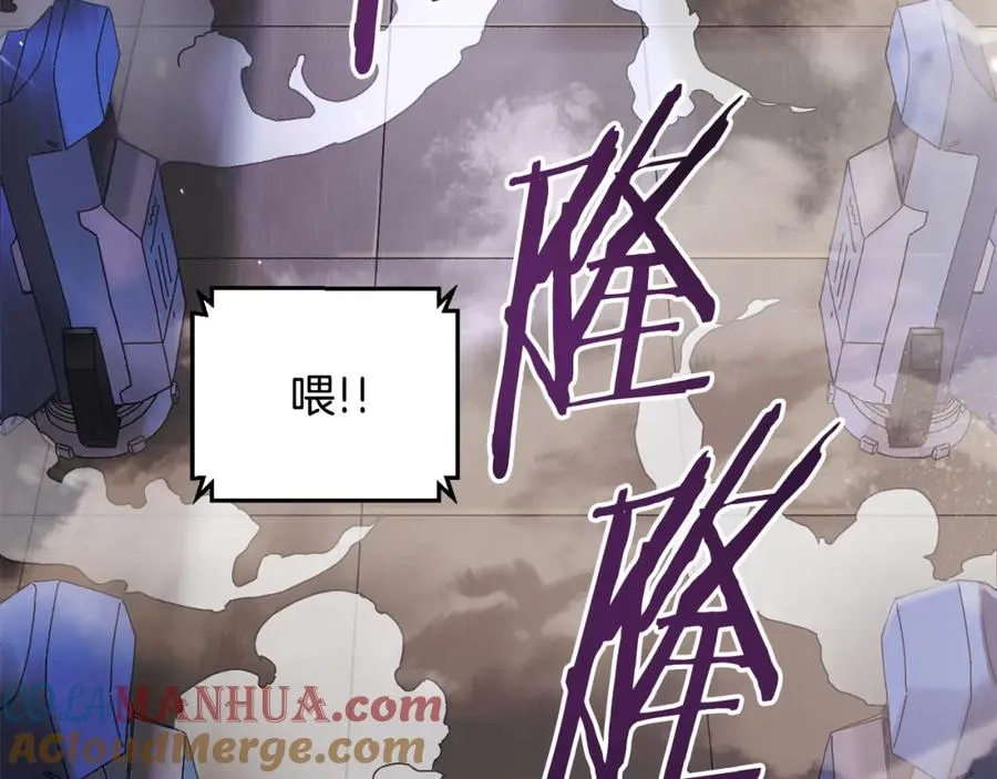 第23话 仇人相见 第45页