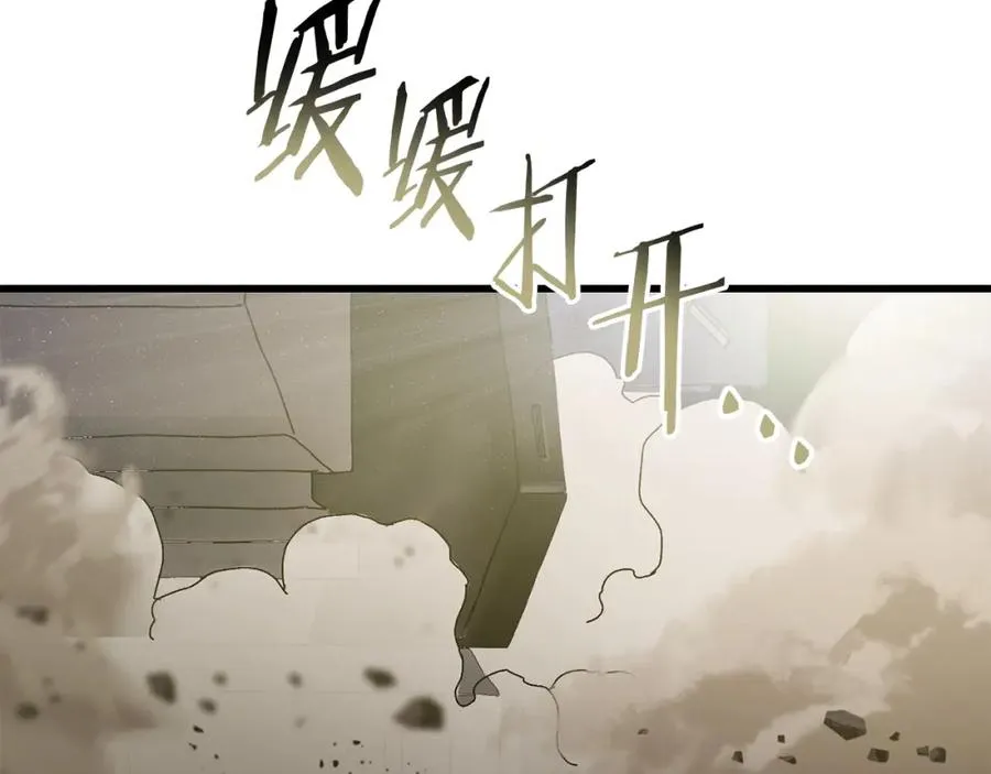 第23话 仇人相见 第63页