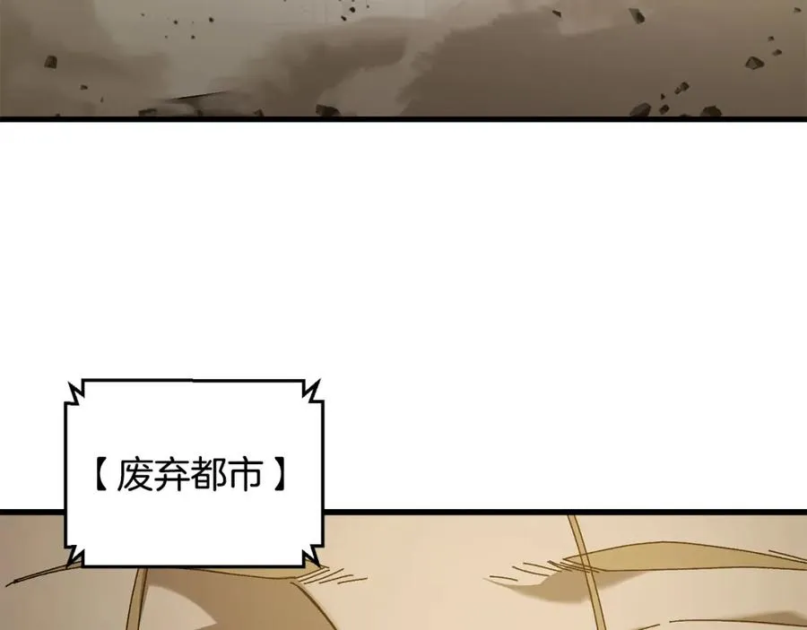 第23话 仇人相见 第64页