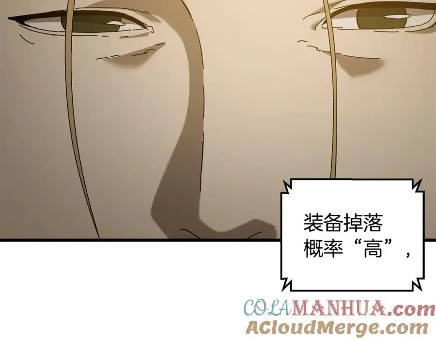 第23话 仇人相见 第65页
