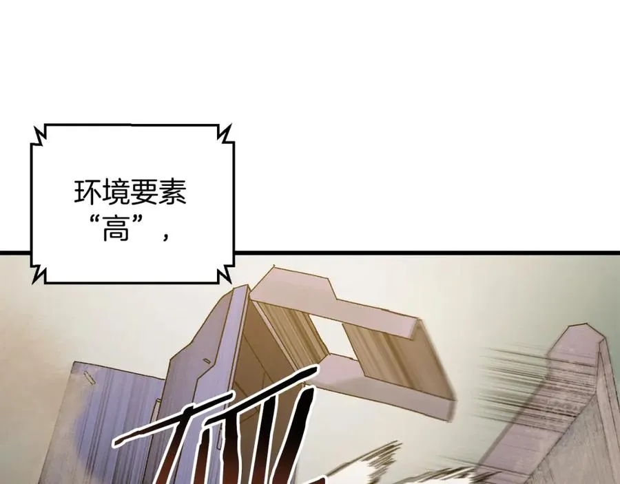 第23话 仇人相见 第66页
