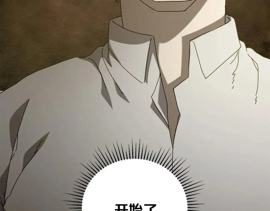 第23话 仇人相见 第76页