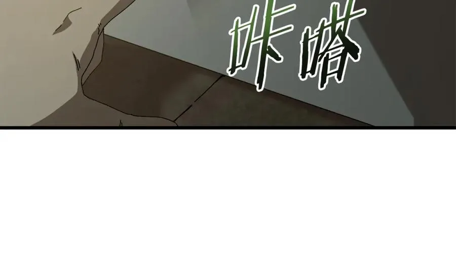 第23话 仇人相见 第90页