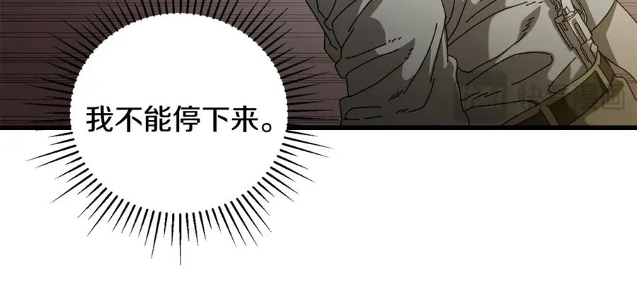 第23话 仇人相见 第100页