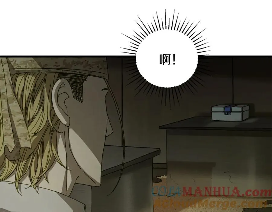 第23话 仇人相见 第113页