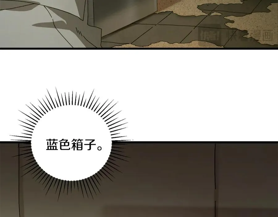 第23话 仇人相见 第114页